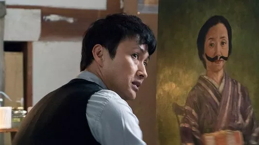 Image Miss Sherlock 2