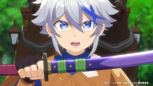 Image Tensei Kizoku no Isekai Boukenroku: Jichou wo Shiranai Kamigami no Shito 10