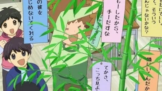 Image 12-sai.: Chicchana Mune no Tokimeki 10